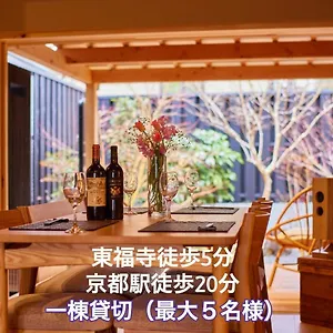https://machiya-kouhaku-tofukuji.hotels-in-kyoto.org